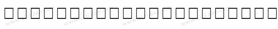 Lucida Bright Italic(1)字体转换